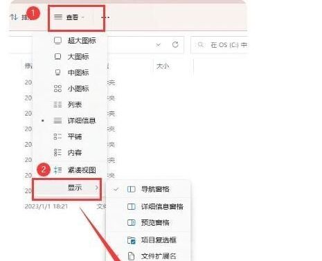 英雄联盟台服怎么改繁体中文 台服繁体/简体中文设置方法[多图]图片3
