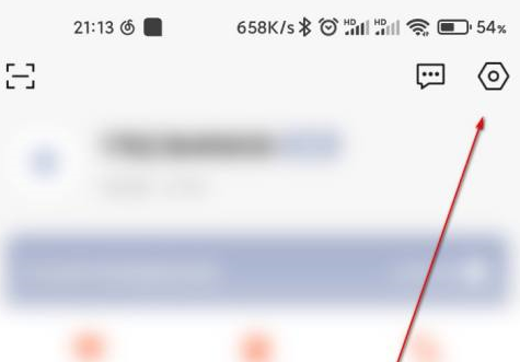 向日葵远程控制怎么修改密码?向日葵远程控制修改密码的方法图片1
