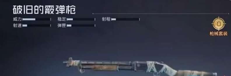 黎明觉醒生机开荒最强武器选择  最佳开荒武器推荐图片1