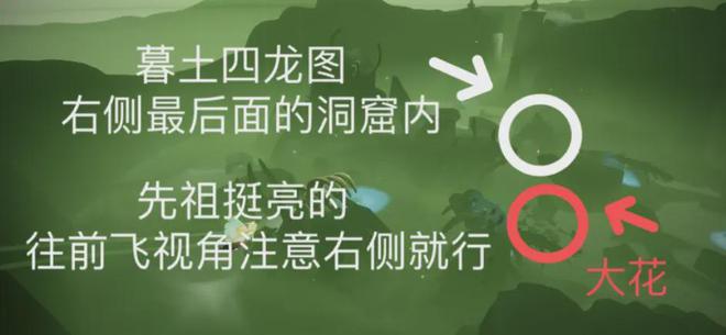 光遇2.25任务怎么做 2023年2月25日每日任务完成攻略[多图]图片2