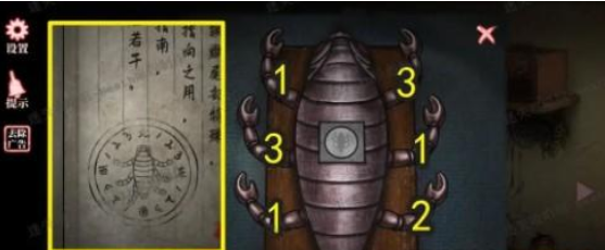 山村老屋4深林魅影第一章怎么过 深林魅影第一章通关思路图片3