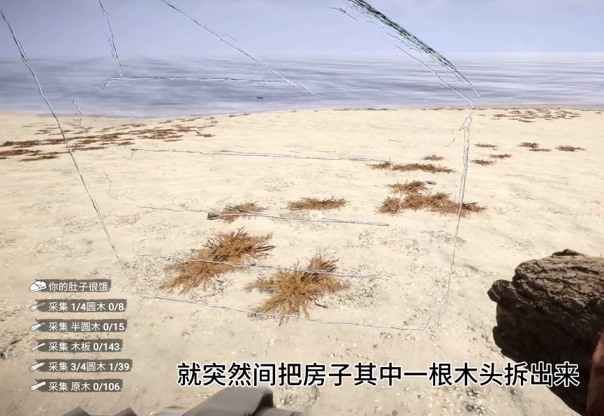 森林之子无限刷木头攻略 无限木头bug技巧分享[多图]图片4