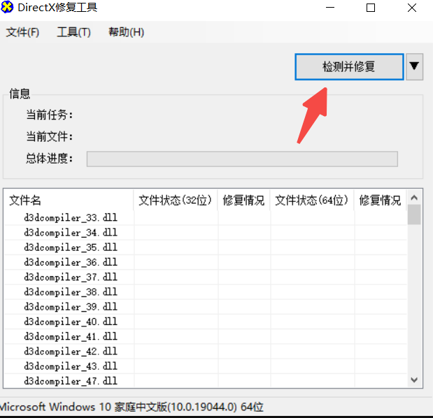 战神4进游戏就闪退三种解决方法图片4